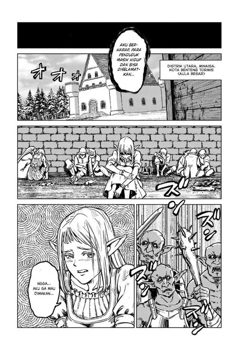 Nihonkoku Shoukan